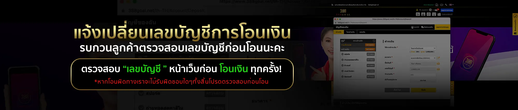 388 gold