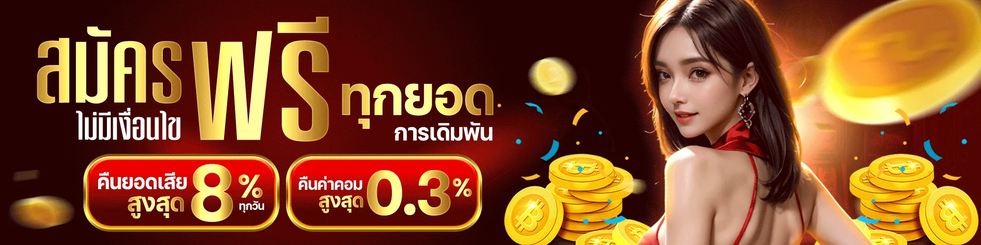 สล็อต แตก ง่าย ล่าสุด true wallet